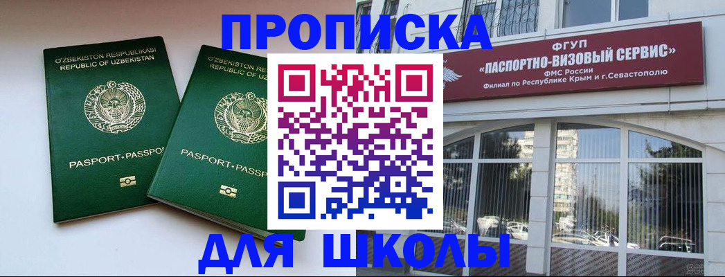 временная прописка в Тутаеве