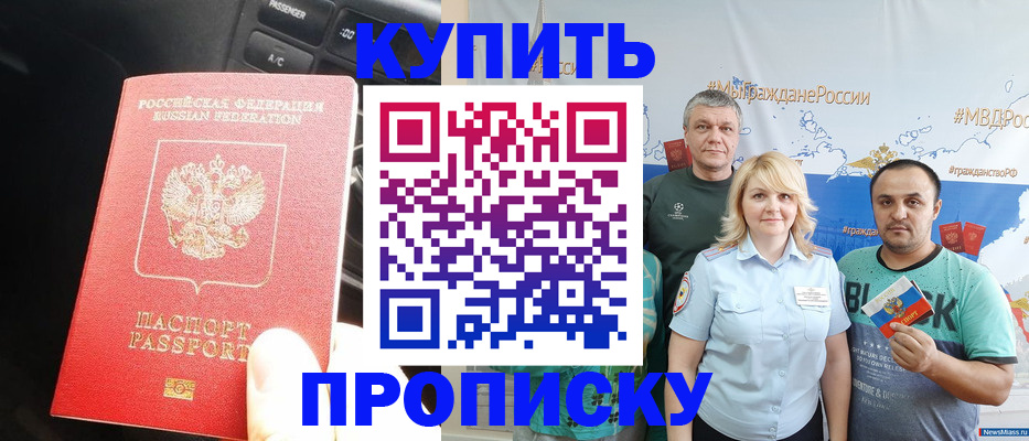 временная регистрация законно в Тутаеве