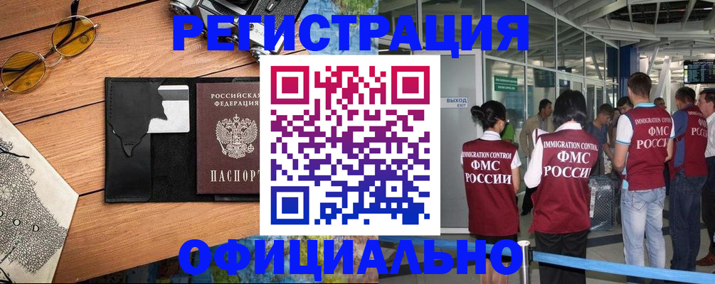 регистрация для школы в Тутаеве
