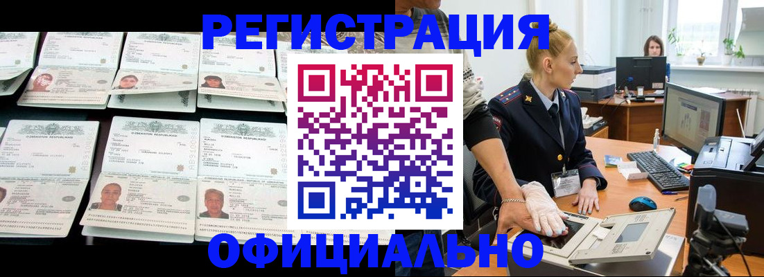 регистрация для школы в Тутаеве